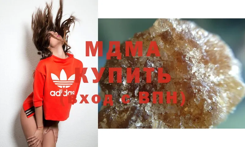 MDMA VHQ Кувандык